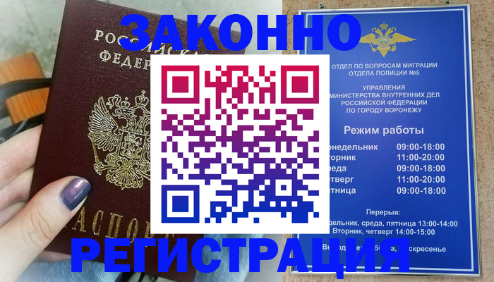 регистрация для школы в Сясьстрое