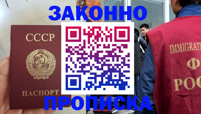 пропишу в квартире в Сясьстрое