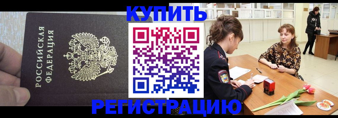 прописка поиск в Сясьстрое