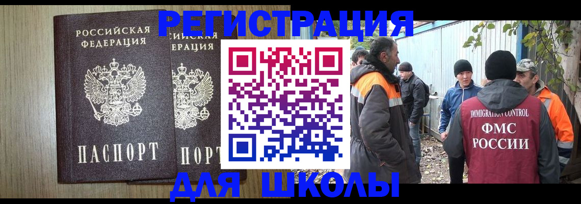 где прописаться в Сясьстрое